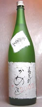 かめ仕込 2002焼酎黒糖焼酎