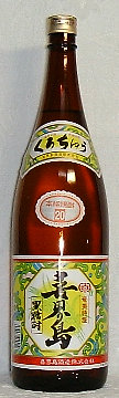 喜界島　20度焼酎黒糖焼酎