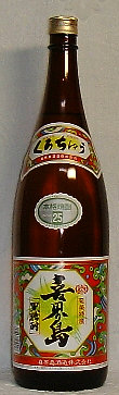喜界島　25度焼酎黒糖焼酎