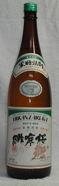 緋寒桜　25度焼酎黒糖焼酎