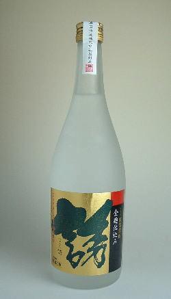 誘焼酎米焼酎