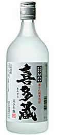 喜多蔵焼酎米焼酎