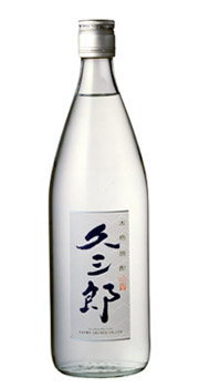 久三郎焼酎米焼酎