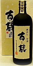 古蔵焼酎米焼酎