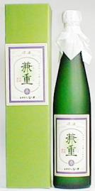 兼重　初留取り　　(米）焼酎米焼酎