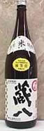 房の露　蔵八焼酎米焼酎