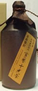 宮の誉　十光年焼酎米焼酎