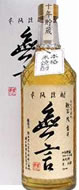 無言焼酎米焼酎