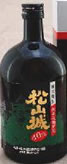 松山城焼酎米焼酎