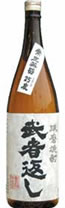 武者返し　25度焼酎米焼酎