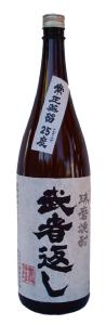 武者返し　43度焼酎米焼酎