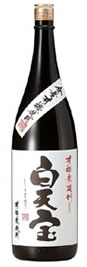 有機白天宝焼酎米焼酎