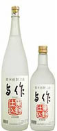 与作  黒麹焼酎米焼酎