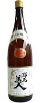 耶馬美人　20度焼酎米焼酎