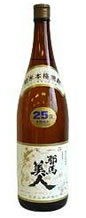 耶馬美人　25度焼酎米焼酎