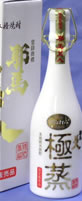 耶馬美人　極蒸焼酎米焼酎