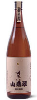 山翡翠焼酎米焼酎