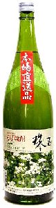 珠玉焼酎そば焼酎