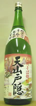 天山戸隠焼酎そば焼酎