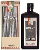 孤独な天使焼酎その他焼酎