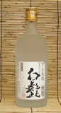 ごぼう焼酎　白髭　(ごぼうしょうちゅう　しらひげ)焼酎その他焼酎