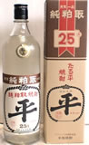 樽平　粕取り焼酎　7年熟成　25度焼酎その他焼酎