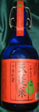 天蓬莱　十年貯蔵　(てんほうらい)焼酎その他焼酎