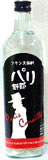 パリ野郎焼酎その他焼酎