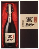 紅乙女 萬禄焼酎その他焼酎