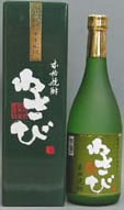 わさび焼酎焼酎その他焼酎