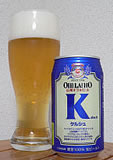 オラホビール ケルシュ (OH!LA!HO! BEER)ビール国内