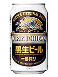 キリン 一番搾り黒生ビール