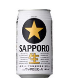 サッポロ 生ビール黒ラベル