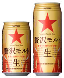 サッポロ 贅沢モルトビール国内