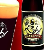 松江地ビール ビアへるん 縁結麦酒スタウトビール国内