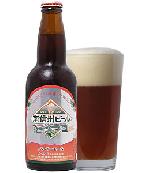南信州ビール　アンバーエールビール国内