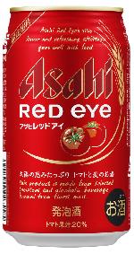 アサヒレッドアイビール国内