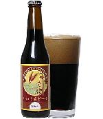 いわて蔵ビール スタウトビール国内