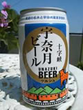宇奈月ビール 十字峡 (ケルシュ)