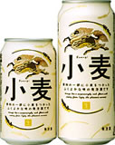 キリン 小麦ビール発泡酒