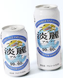 キリン 淡麗アルファビール発泡酒