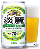 ビール 発泡酒 キリン 淡麗グリーンラベル