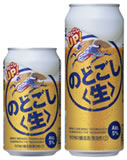 ビール 発泡酒 キリン のどごし生