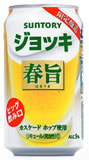 サントリー ジョッキ春旨ビール発泡酒