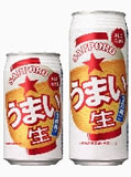 サッポロ うまい生ビール発泡酒