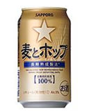 麦とホップビール発泡酒