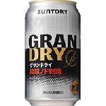 グラン ドライビール発泡酒