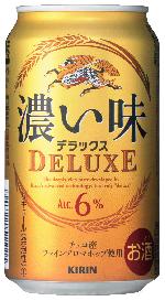 濃い味 DELUXE (デラックス)ビール発泡酒