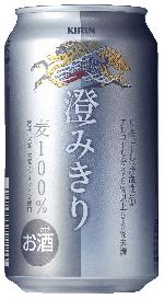 キリン 澄みきりビール発泡酒