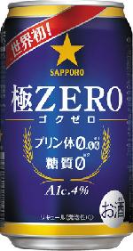 ビール 発泡酒 極ZERO　(ゴクゼロ)